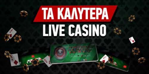 Τα Καλύτερα Live Casino - Μια Ματιά στην Διασκέδαση και τον Θρίαμβο Τα Καλύτερα Live Casino - Μια Ματιά στην Διασκέδαση και τον Θρίαμβο